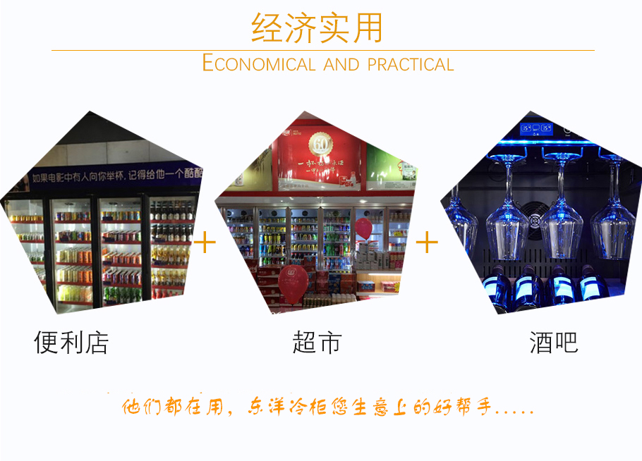 四門飲料展示柜,后補(bǔ)倉儲式飲料柜,飲料柜怎么用 ,單門飲料柜 ,飲料柜怎么擺飲料,免費(fèi)飲料柜 ,無人自動飲料柜 ,飲料柜尺寸,飲料柜品牌 ,三門飲料柜 ,飲料凍柜
