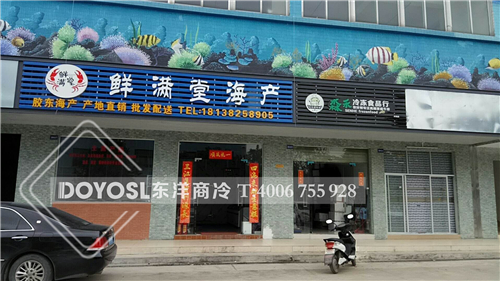 深圳沙井海鮮批發(fā)市場冷藏庫案列，冷庫，冷庫造價表 ，冷庫建造 ，冷庫除濕機(jī)， 冷庫安裝，2019冷庫補(bǔ)貼政策，500立方冷庫造價表 ，60立方冷庫用幾p外機(jī)，100平方冷庫造價， 農(nóng)村冷庫建造方法， 冷庫工程報價表，教你如何經(jīng)營冷庫生意， 動遷冷庫按多少錢一平 ，冷庫前景及利潤